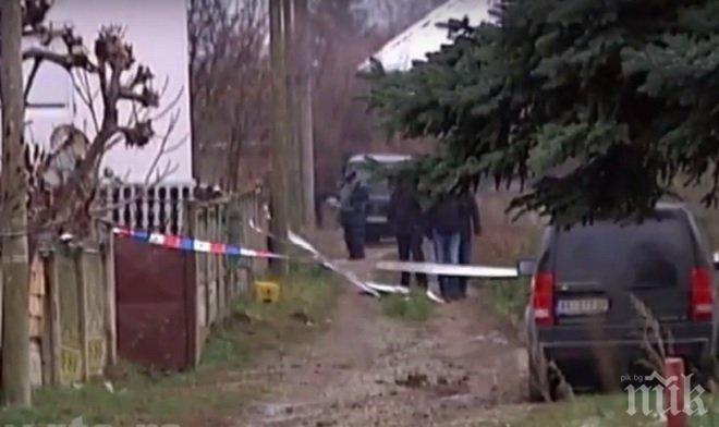 ШОКИРАЩО! Лясковец-2 хвърли в ужас цяла Сърбия (ВИДЕО)