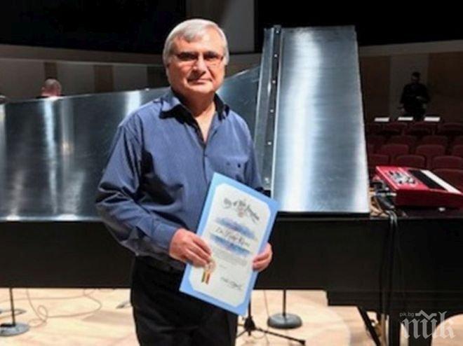 ПРИЗНАНИЕ! Кметът на Лос Анджелис награди наш музикант 