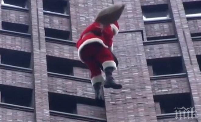 Дядо Коледа изненада деца, спускайки се от покрива на небостъргач в Берлин