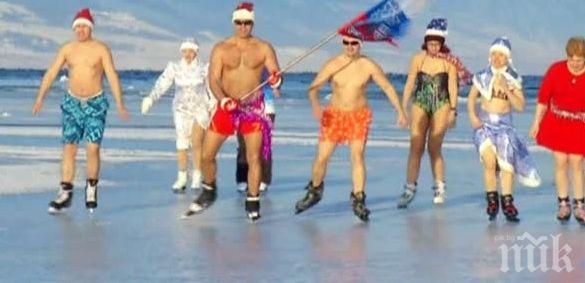 Разголени ентусиасти се пързаляха с кънки по замръзналия Байкал