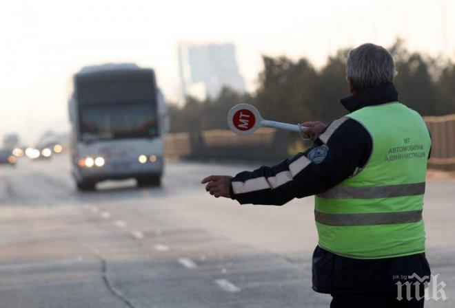 Пенсионират пълнолетните автобуси