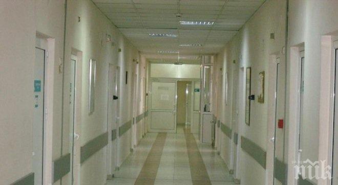 ОКОНЧАТЕЛНО! Болницата в Ловеч затваря врати в петък