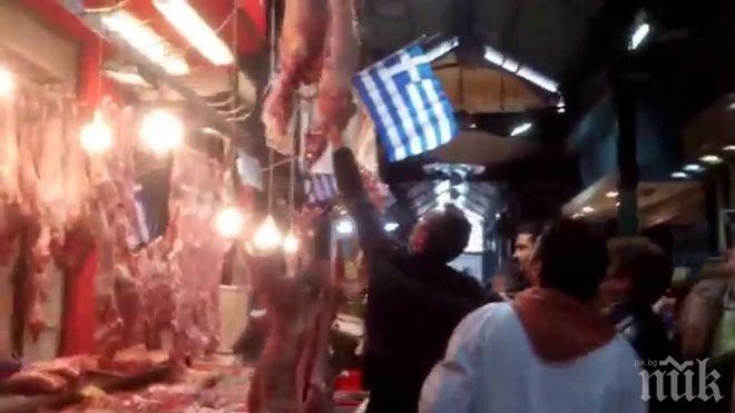 ТЕСТ: Има ли нещо гръцко във вас?