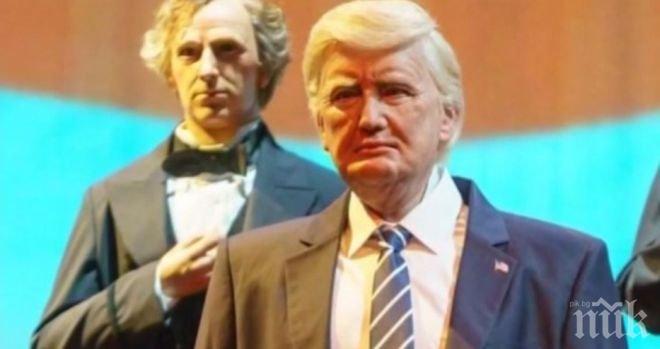 Робот с образа на Доналд Тръмп стана повод за присмех в социалните мрежи