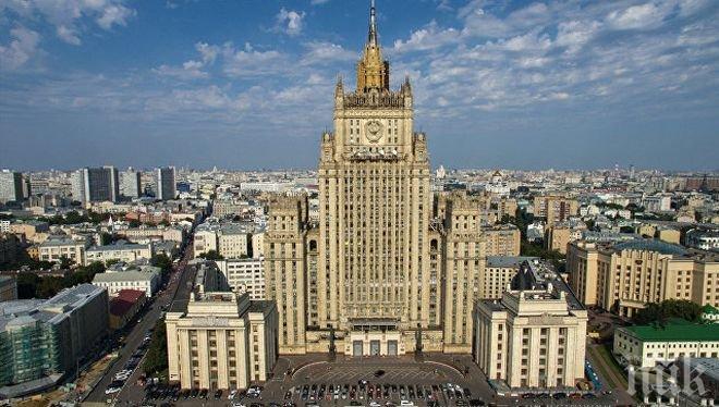 Руското външно министерство излезе с позиция относно новата стратегия за национална сигурност на САЩ