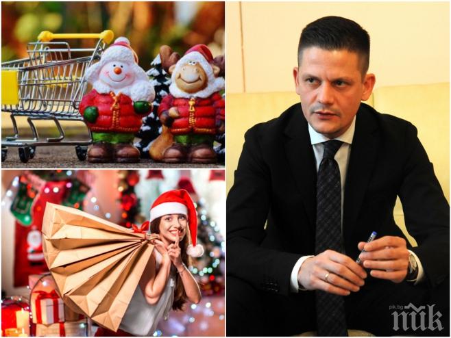 ЕКСКЛУЗИВНО В ПИК! Председателят на КЗП Димитър Маргаритов с ценни съвети как да пазаруваме по празниците и за какво да внимаваме