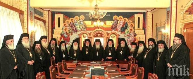 Остра реакция! ВМРО: Св. Синод на Гърция прави опити да възроди нови църковни войни