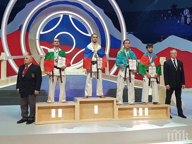 Трима млади каратисти от БККФ - обявени за едни от най-добрите спортисти за 2017 г.