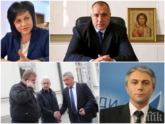 ПЪРВО В ПИК! Барометър с горещо проучване: ГЕРБ мачка БСП, доверието в правителството е силно!