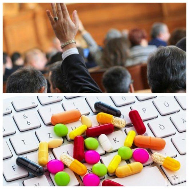 ПЪРВО В ПИК TV! Мораториумът върху лекарствата падна! Коледното чудо стана факт