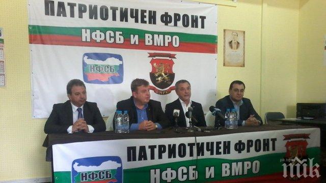 Патриотите в парламента: Обещано и свършено