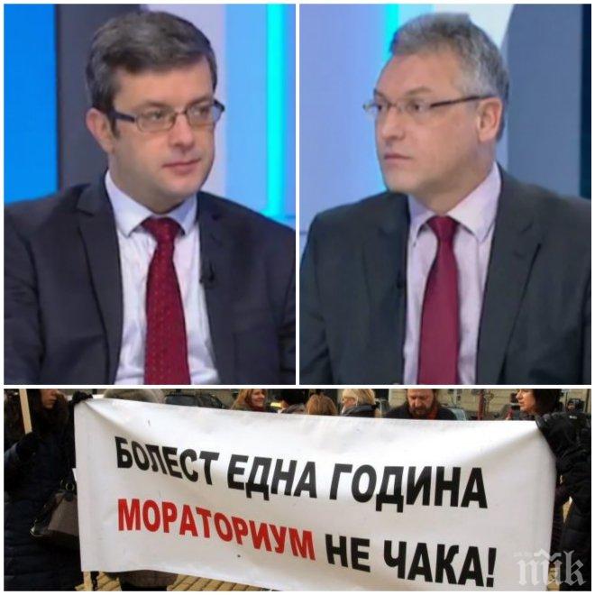БОЛЕЗНЕНА ТЕМА! ГЕРБ и БСП си подхвърлиха горещия картоф с лекарствата за последно!