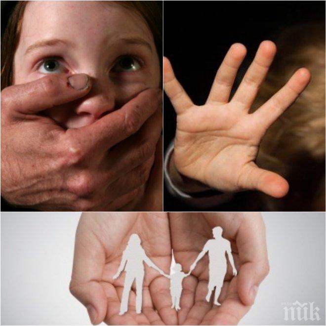 БРУТАЛНО ЗВЕРСТВО! Родители мъчат децата си, заливат ги с ракия и ги палят