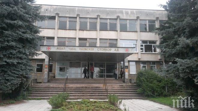 Персоналът на болницата в Ловеч с ултиматум към Кирил Ананиев, подава колективна оставка в петък