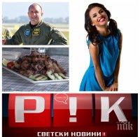 ЕКСКЛУЗИВНО В ПИК TV! Деси Цонева пред медията ни: Мерак ми е да сготвя свинско на президента Радев - само в 
