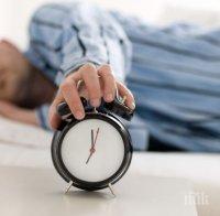 КАК СПИТЕ? Защо совите не бива да стават чучулиги...