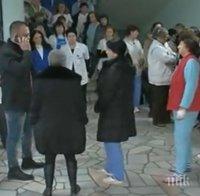 ФАЛИТ! Медиците от болницата в Ловеч заплашиха с колективна оставка, ако не получат заплати до обяд
