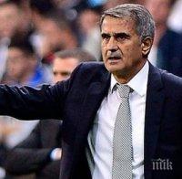 Бешикташ гони трима