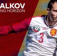 Антон Недялков за трансфера в Далас: Пред мен се открива цял нов свят, вълнувам се много