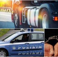 ИЗВЪНРЕДНО В ПИК! Българин спипан в Италия да прекарва незаконно анаболи 