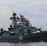 Гонят руски военни кораби от британски води