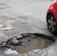 Огромна дупка зейна на улица в Пловдив, 