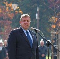 Каракачанов дава началото на пилотен проект „Чрез изкуство към патриотизъм“ 