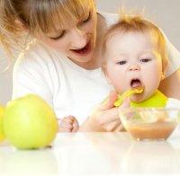ВАЖНО! Бебешки храни у нас не са заразени със салмонела
