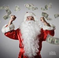БЕДНИ И БОГАТИ! Харчим над 2 милиарда за Коледа, ето ги и най-търсените стоки