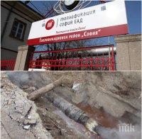 ОТ ПОСЛЕДНИТЕ МИНУТИ! 