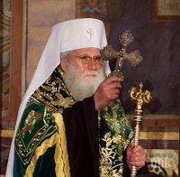 Патриарх Неофит: Нека отворим душите и сърцата си за Спасителя