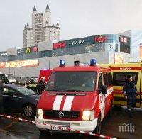 ИЗВЪНРЕДНО В ПИК! Ад в Москва - автобус се вряза в тълпа, има загинали и ранени (СНИМКИ/ВИДЕО)