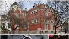 САМО В ПИК! Синът на доцент от Художествената академия вилня на коледен купон! Бащата съсипан от срам