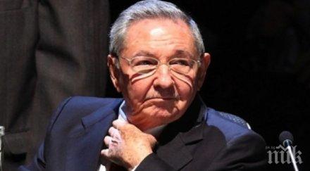 раул кастро сдава властта куба