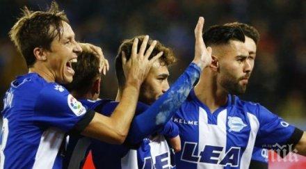 алавес напусна опасната зона примера