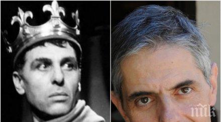 ексклузивно пик ретро внукът апостол карамитев разведе