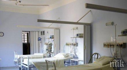 университетската болница марина варна получи свръхмодерна апаратура