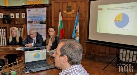 без трошки центъра пловдив глобите солени