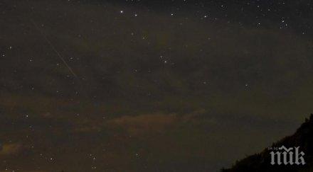 вечер предпоследният звездопад годината