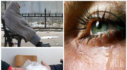 трагедия разтърсваща история бездомника димитър мечтае топла коледа децата всички мислят мъртъв снимки