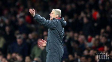 венгер такъв футбол достоен премиър лийг