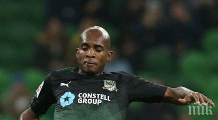 краснодар пуска шарл каборе англия