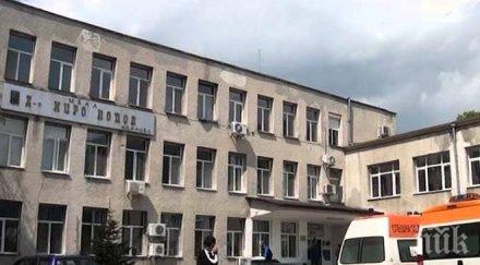 коледа болницата карлово получи дарение апаратура следоперативно лечение рак гърдата