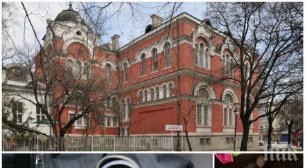 пик синът доцент художествената академия вилня коледен купон бащата съсипан срам