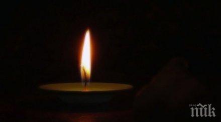 момчилград потъна траур