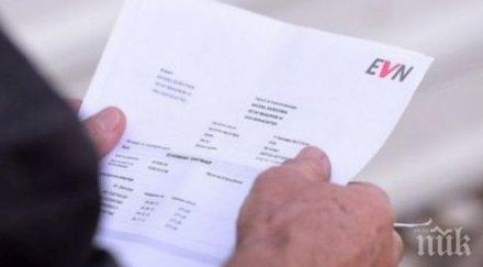 неуморни касите плащане електроенергия работят празниците