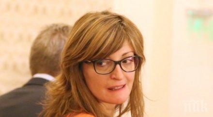 захариева гореща новина западните балкани вади светло стратегия февруари