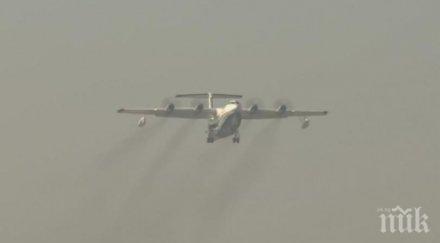 големият хидроплан света направи успешен полет