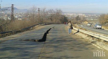 внимание пропадна пътят габрово връх шипка