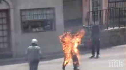 страшна трагедия мъж самозапали бензин съпругата също пламна опит помогне